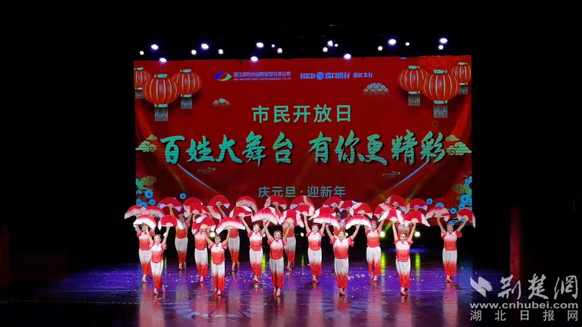舞蹈《東方那個紅》.jpg