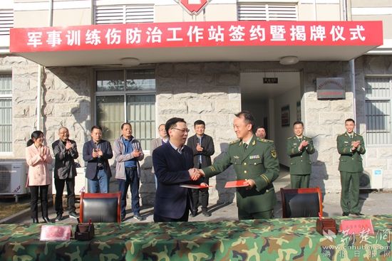 微信圖片_20220310172455.jpg.jpg