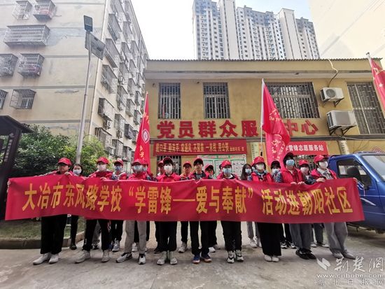 “愛與奉獻”志愿服務隊赴朝陽社區(qū)開展學雷鋒愛衛(wèi)活動1.jpg.jpg