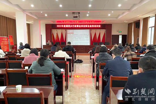 湖北省鄂州市華容區(qū)財政局舉辦政府采購業(yè)務培訓班_副本.jpg