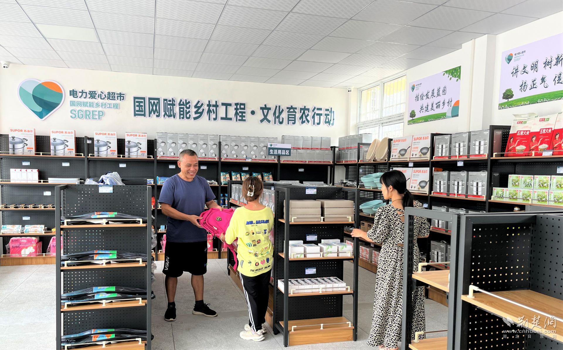 電力愛心超市村民在兌換物品.jpg.jpg