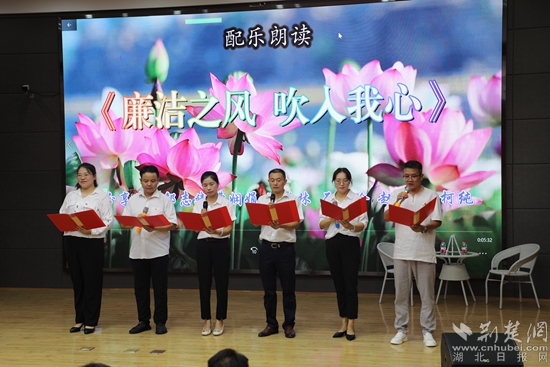 “廉潔自律，幸福人生”讀書(shū)分享會(huì).jpg