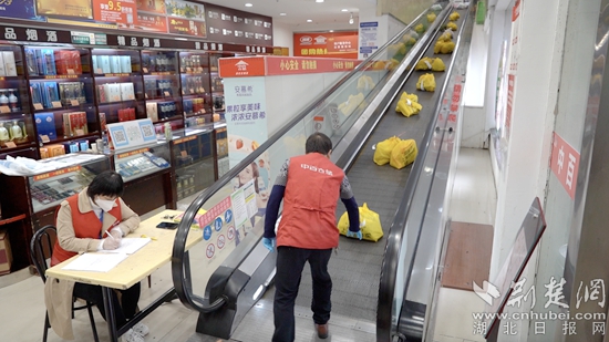 傳送到門口，準(zhǔn)備給騎手.jpg
