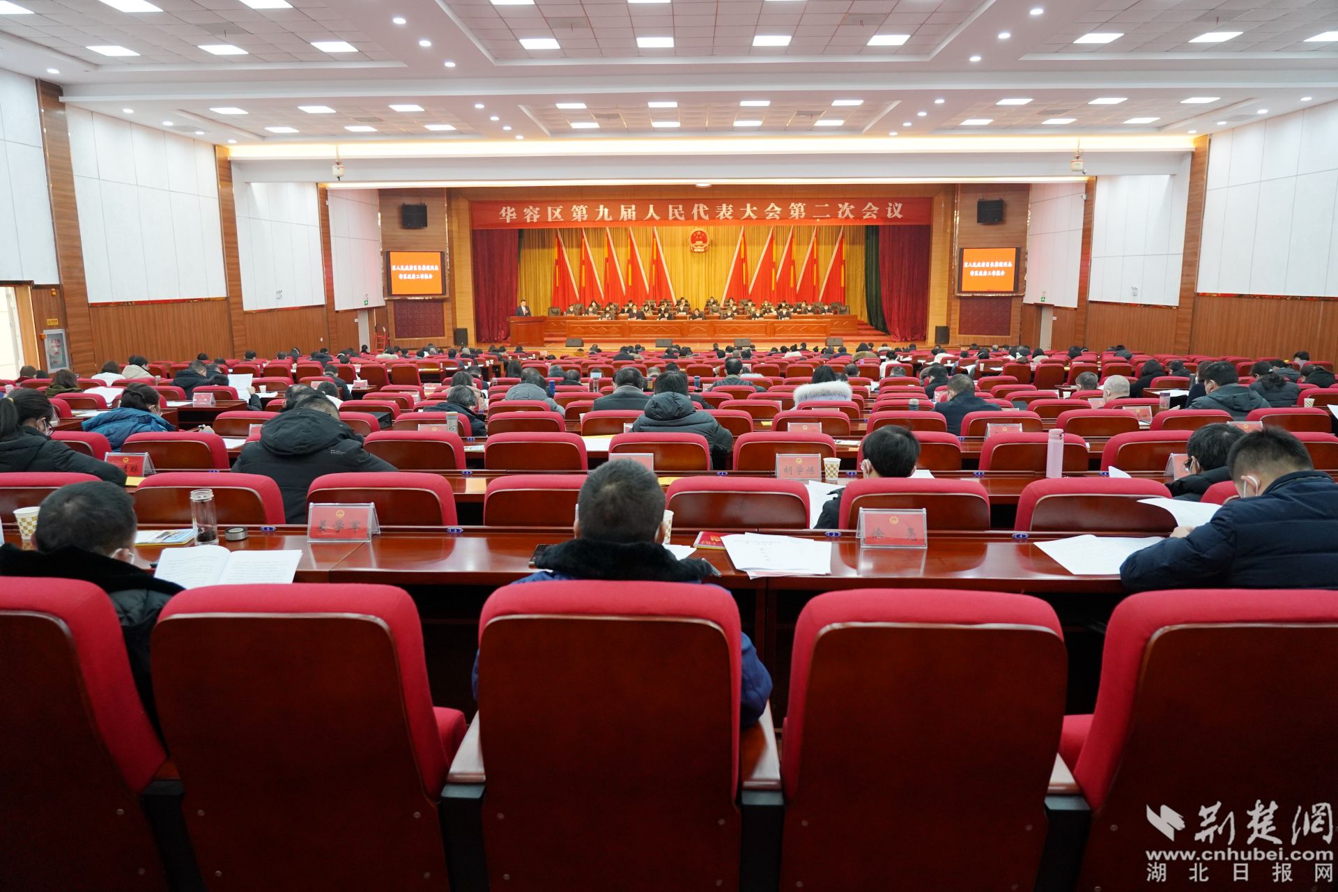 華容區(qū)第九屆人民代表大會第二次會議現(xiàn)場。.JPG.JPG