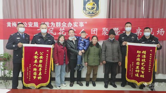 向公安機關(guān)送錦旗_副本.jpg