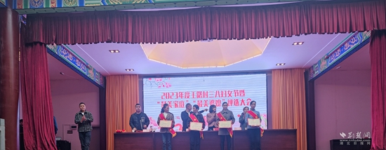 最美兒媳、最美婆婆、最美家庭評(píng)選大會(huì) (2).jpg