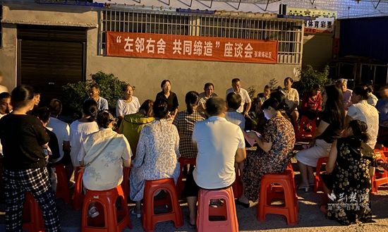 轄區(qū)居民積極參與小區(qū)“共同締造”座談會，為小區(qū)建設(shè)建言獻策 (2).jpg.jpg