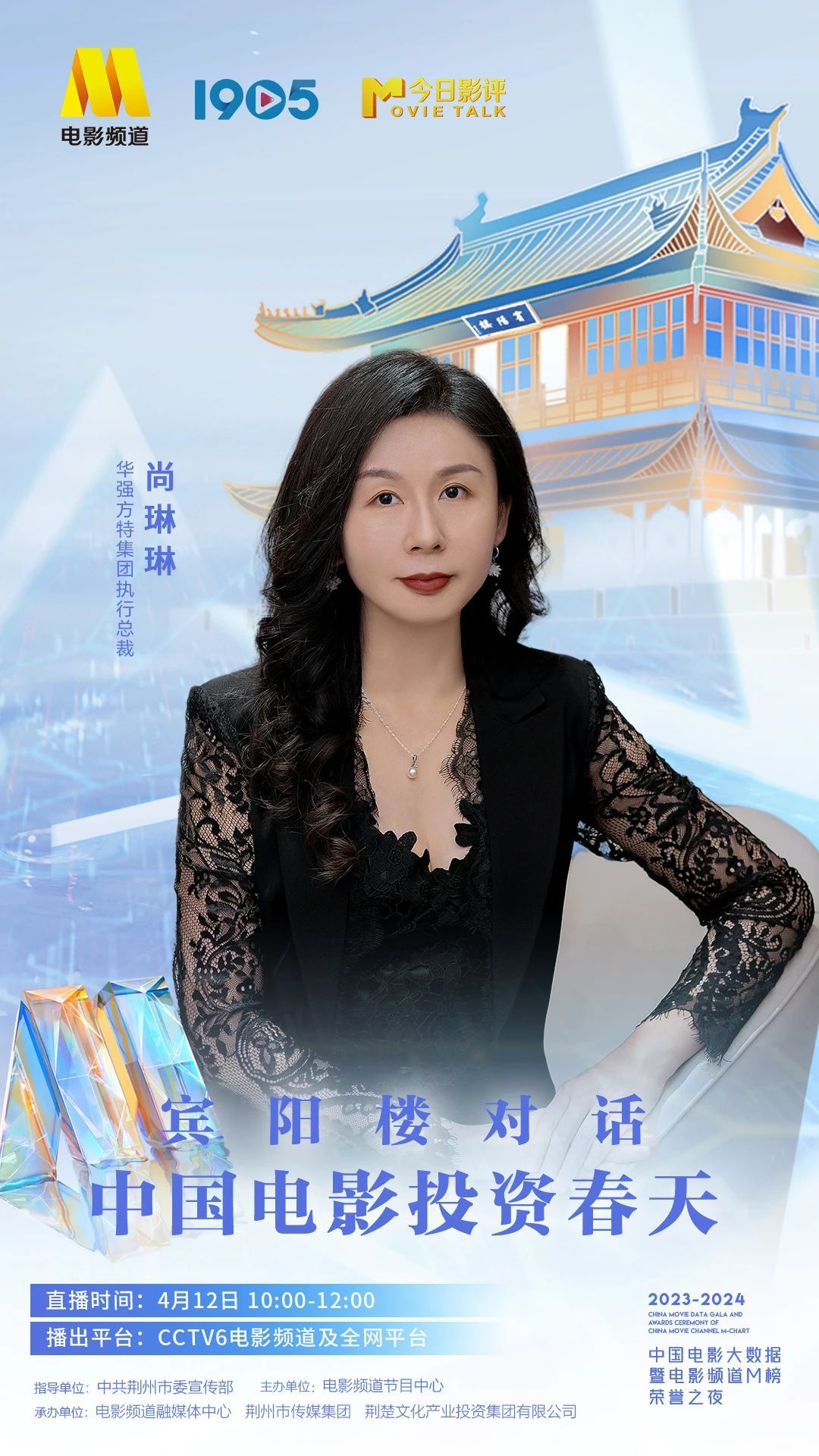 微信圖片_20240410150127.jpg.jpg