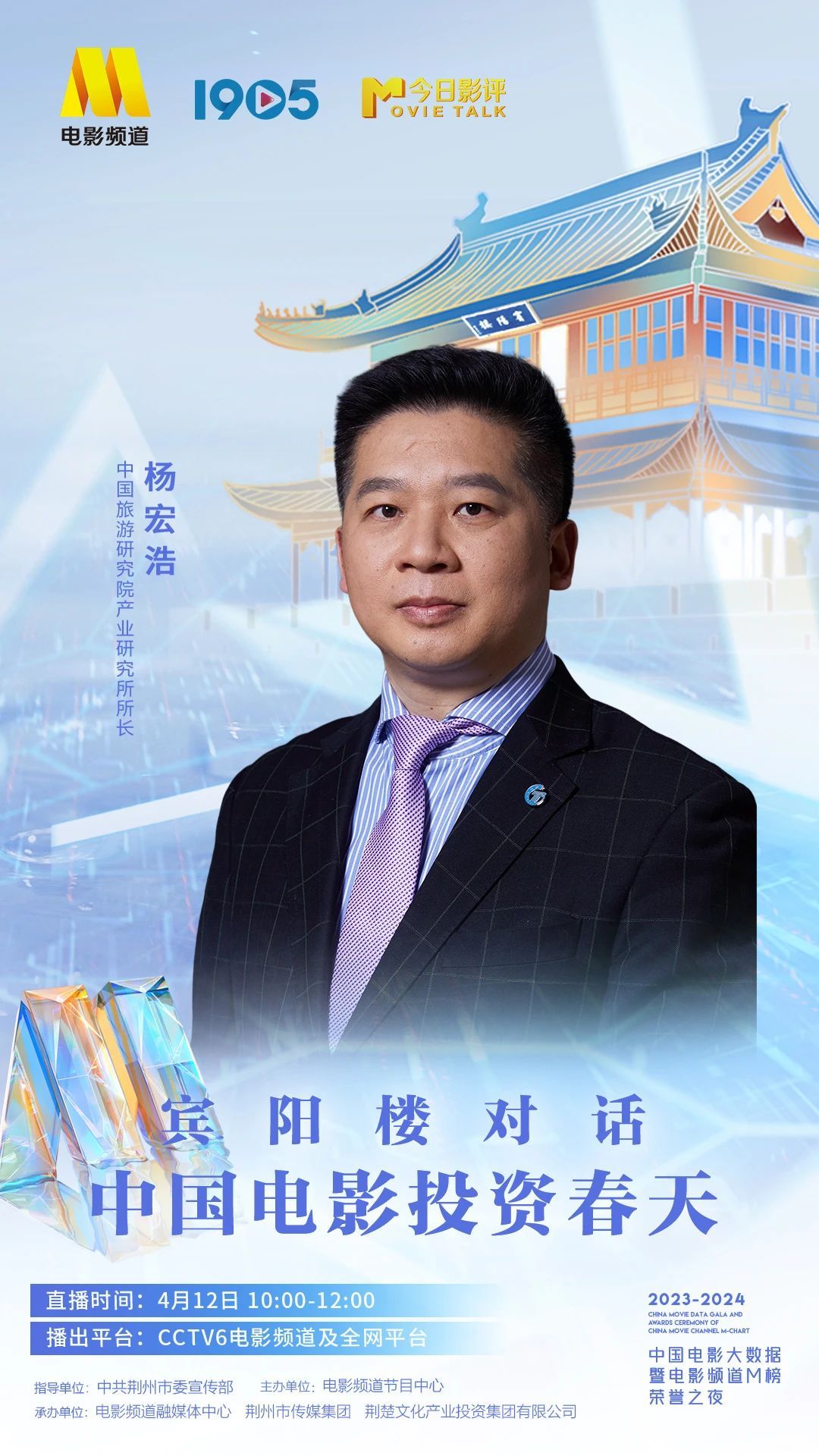 微信圖片_20240410150135.jpg.jpg