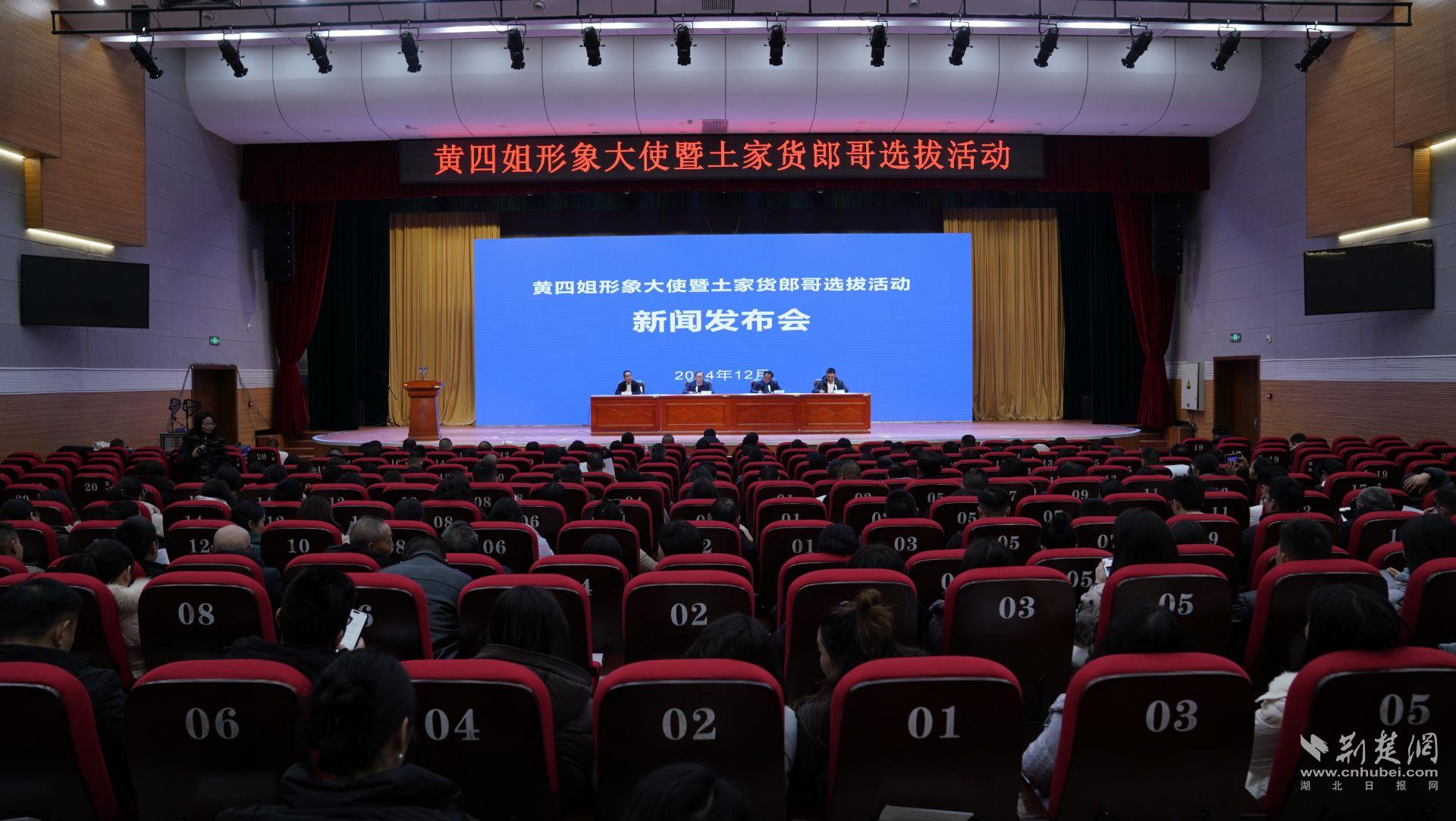 新聞發(fā)布會.JPG.JPG