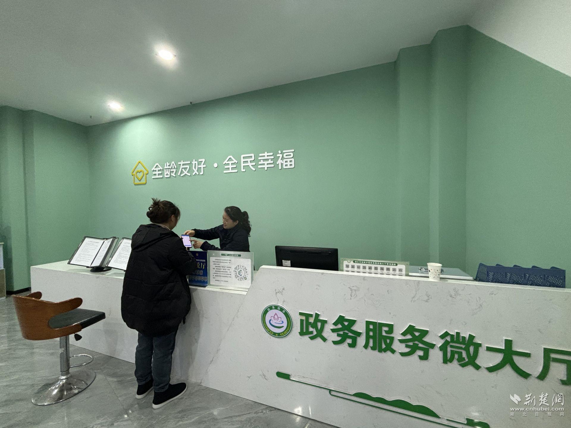 微信圖片_20250210182906.jpg.jpg