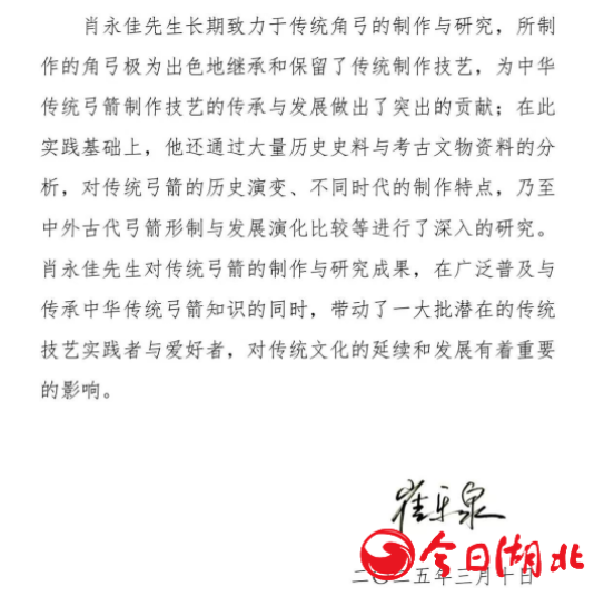 微信圖片_20250313174034.png