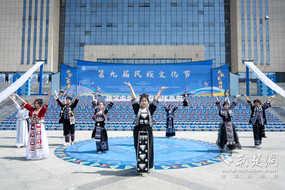 恩施學(xué)院圖片3.png.png