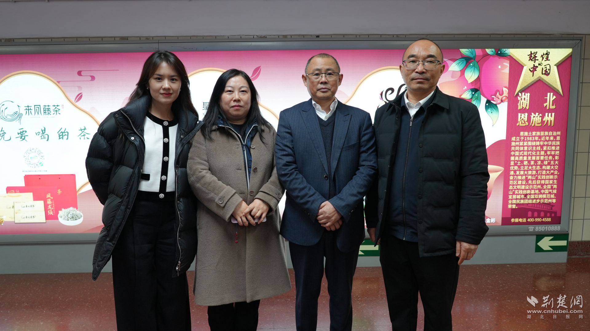恩施茶天安門(mén)1.png.png
