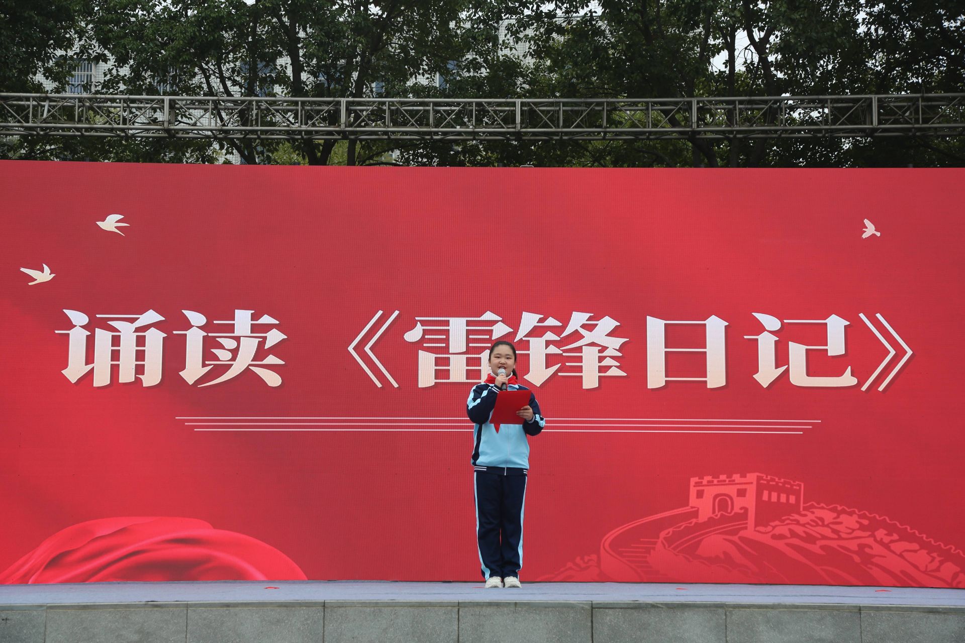 重溫雷鋒精神，少先隊(duì)員代表誦讀《雷鋒日記》  李夢婷攝.jpg.jpg