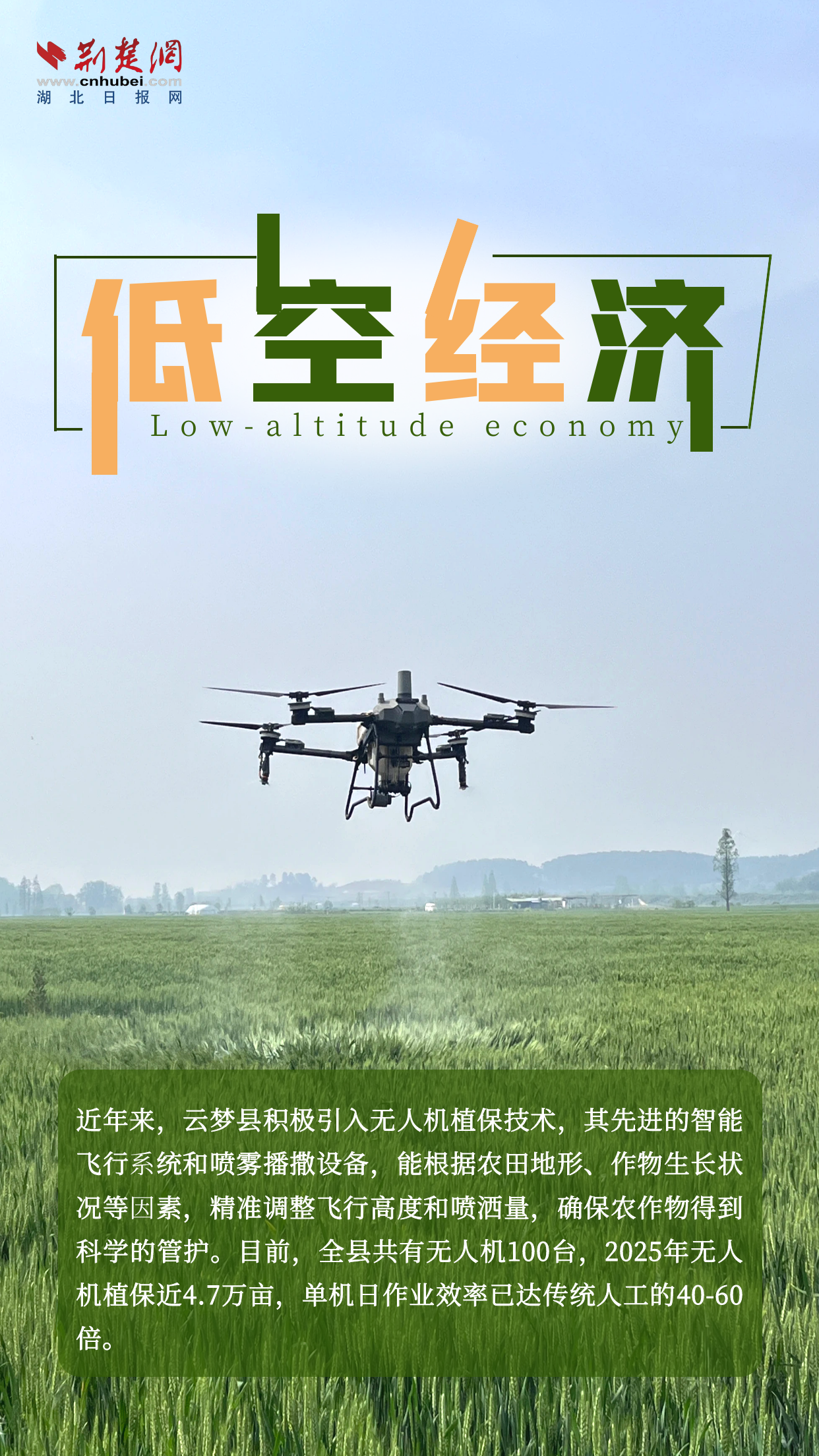 微信圖片_2025-04-13_221543_394.png.png