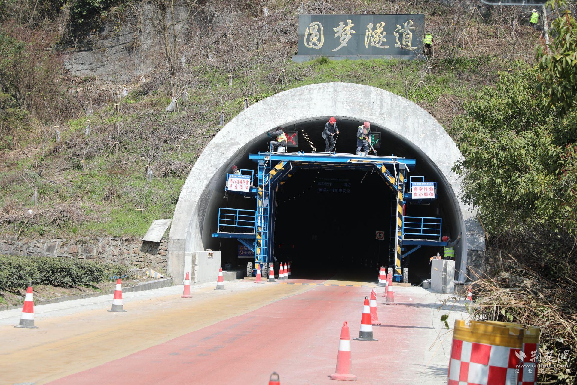 對圓夢隧道整體病害進(jìn)行處治和改造.jpg.jpg