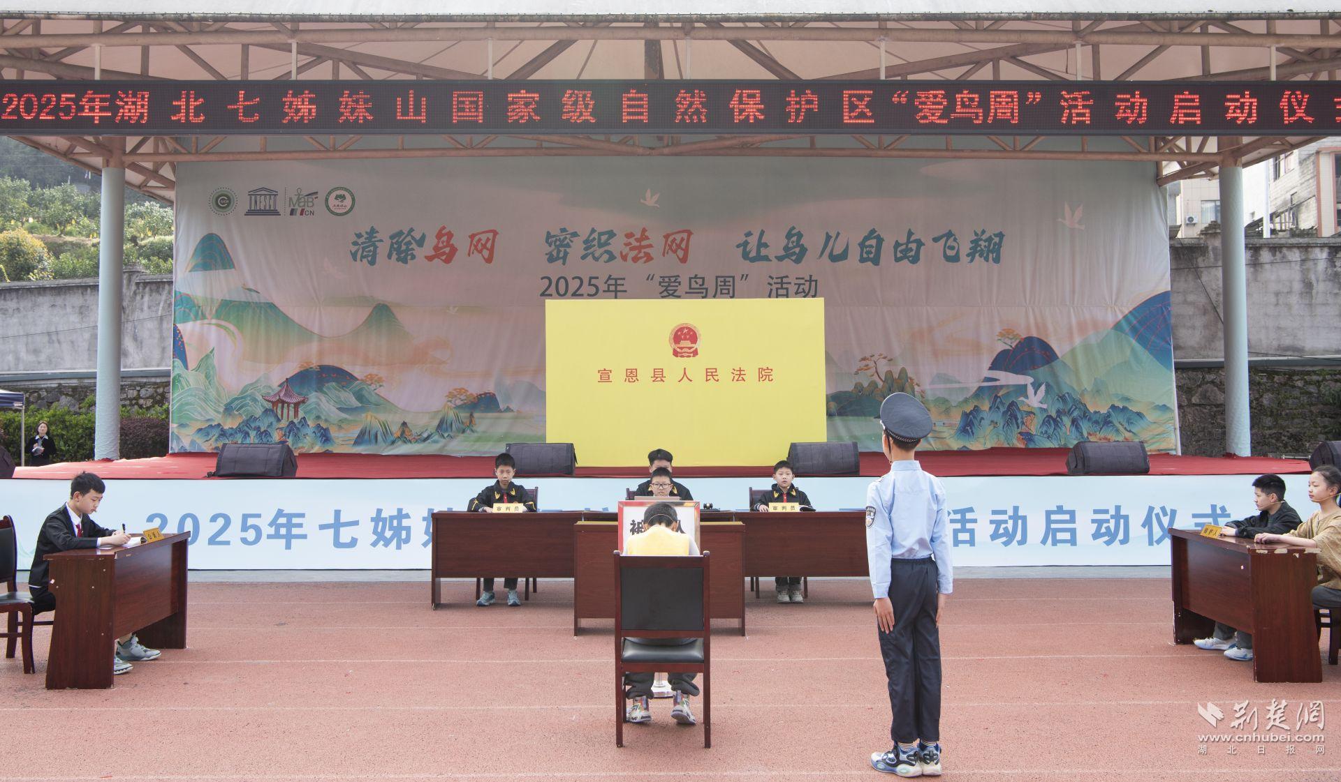 模擬法庭開庭.jpg.jpg