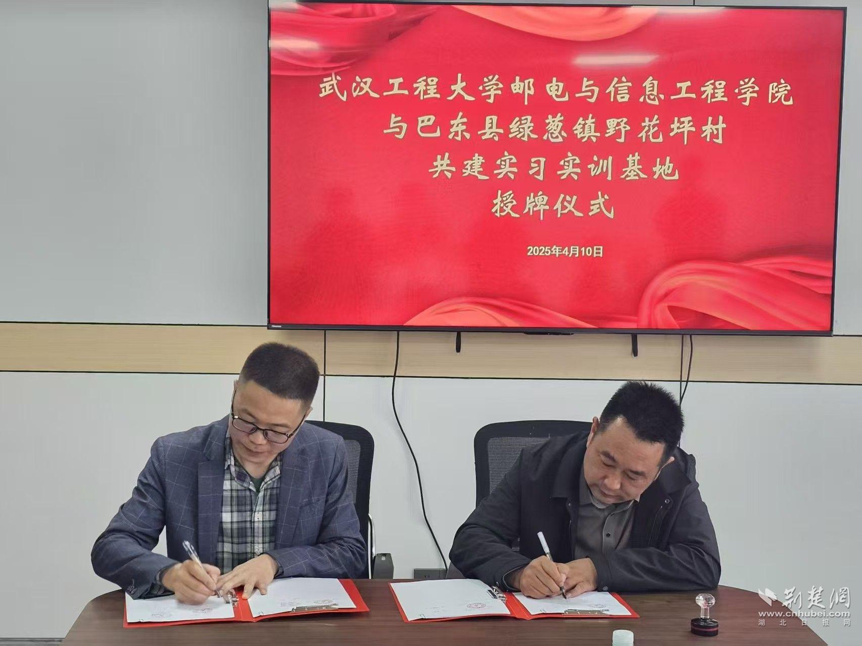 微信圖片_20250410172655.jpg.jpg