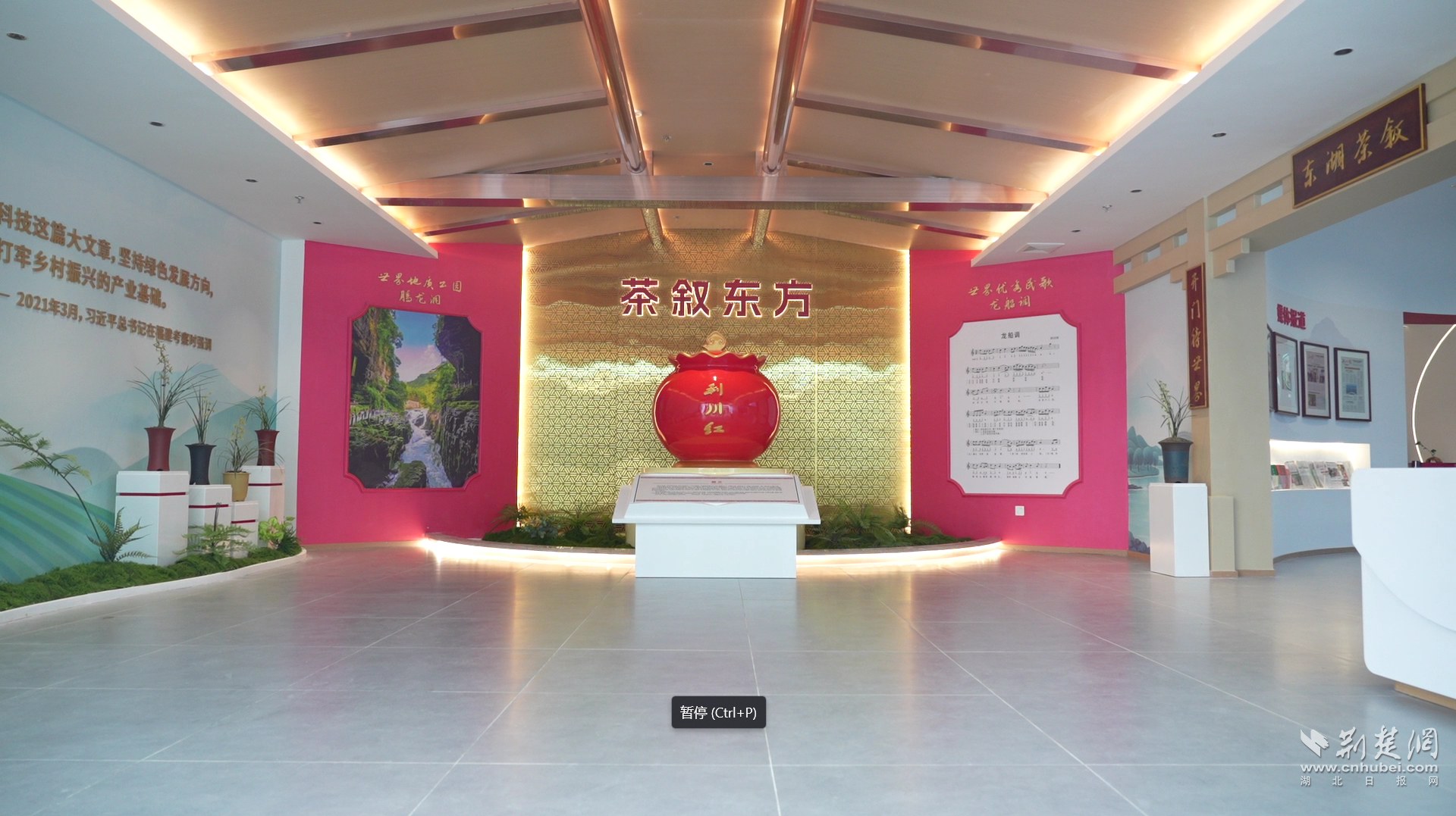 利川紅會客廳.png.png