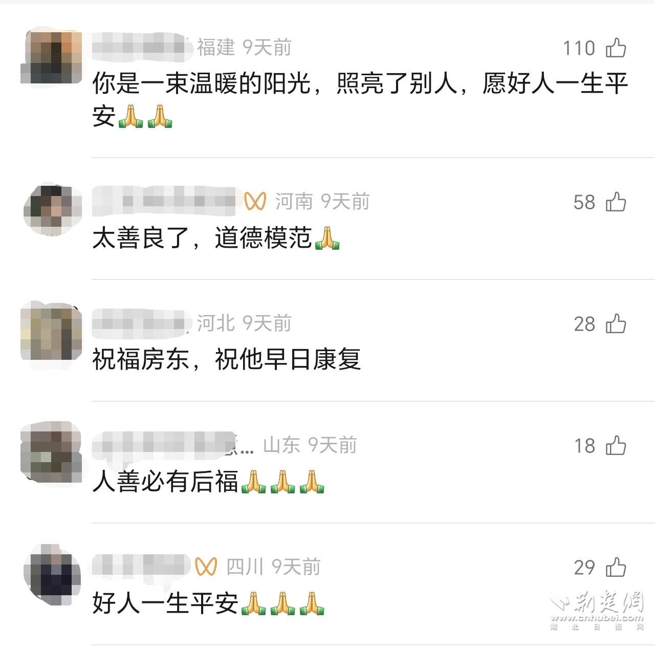 正在上傳...