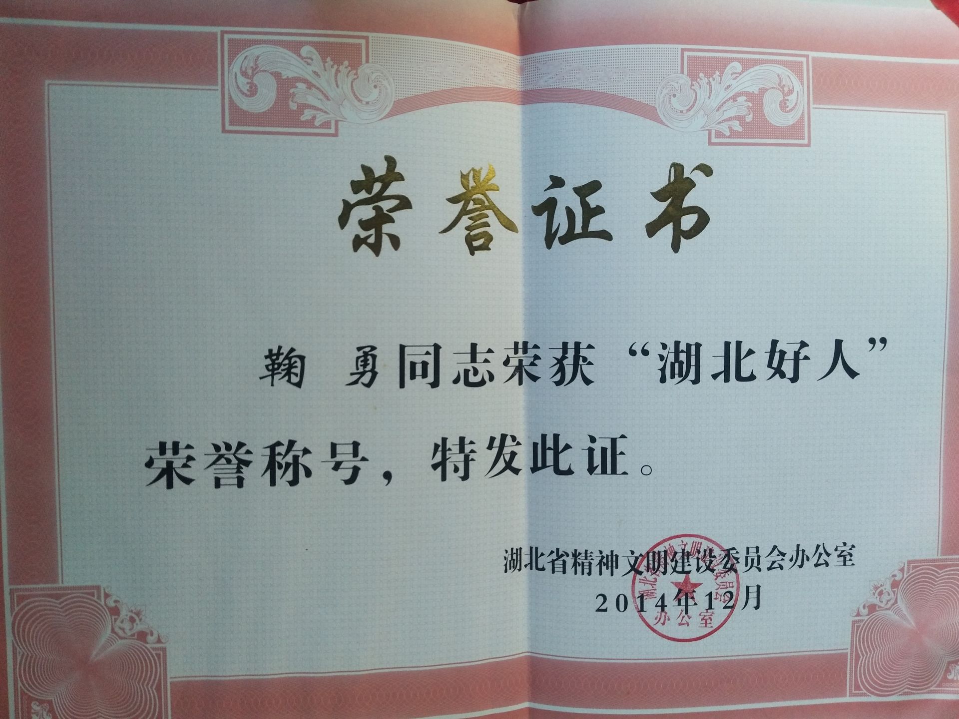 微信圖片_20250724115428.jpg.jpg