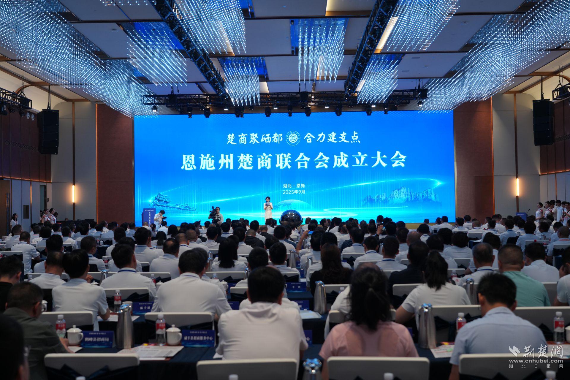 成立大會。.JPG.JPG