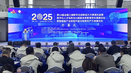 微信圖片_20251019091619_285_110.jpg