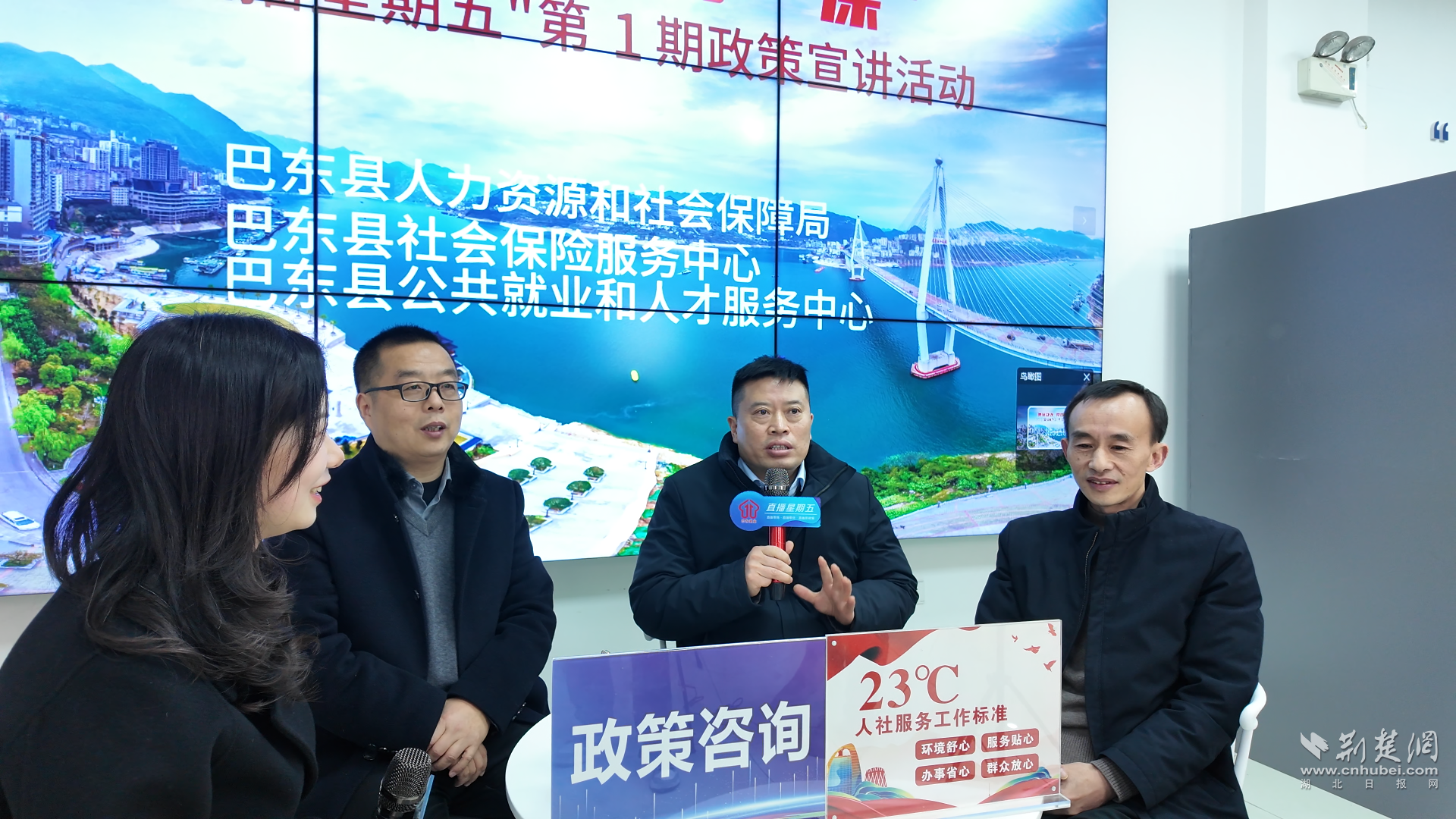 直播“帶政策”.png.png