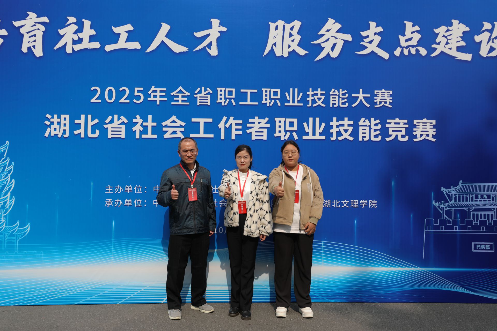 4襄陽市“義暖襄城”隊.JPG.JPG