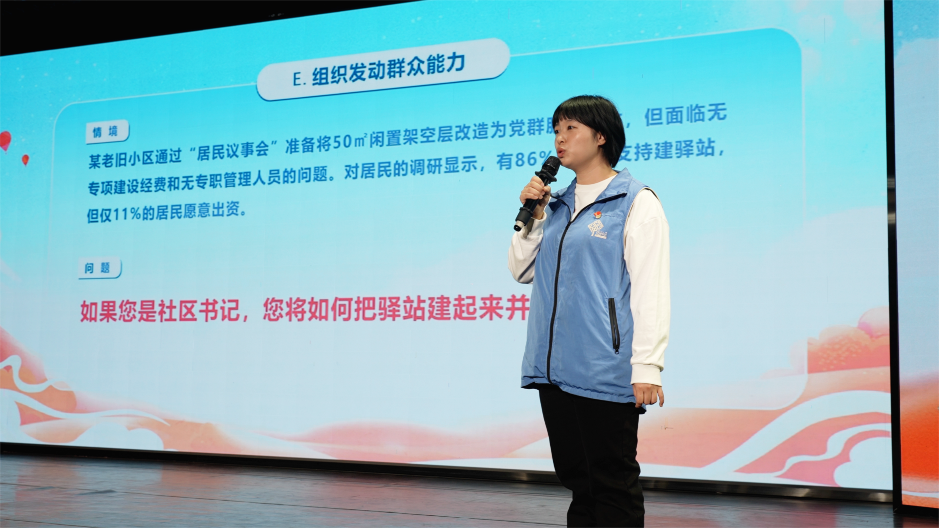 實(shí)景大考驗(yàn).png.png