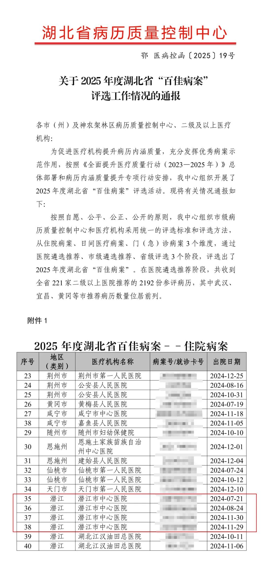微信圖片_2025-12-20_161422_074.jpg.jpg