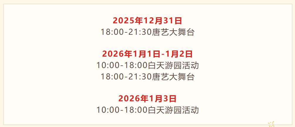 微信圖片_20251225150231_292_215.png