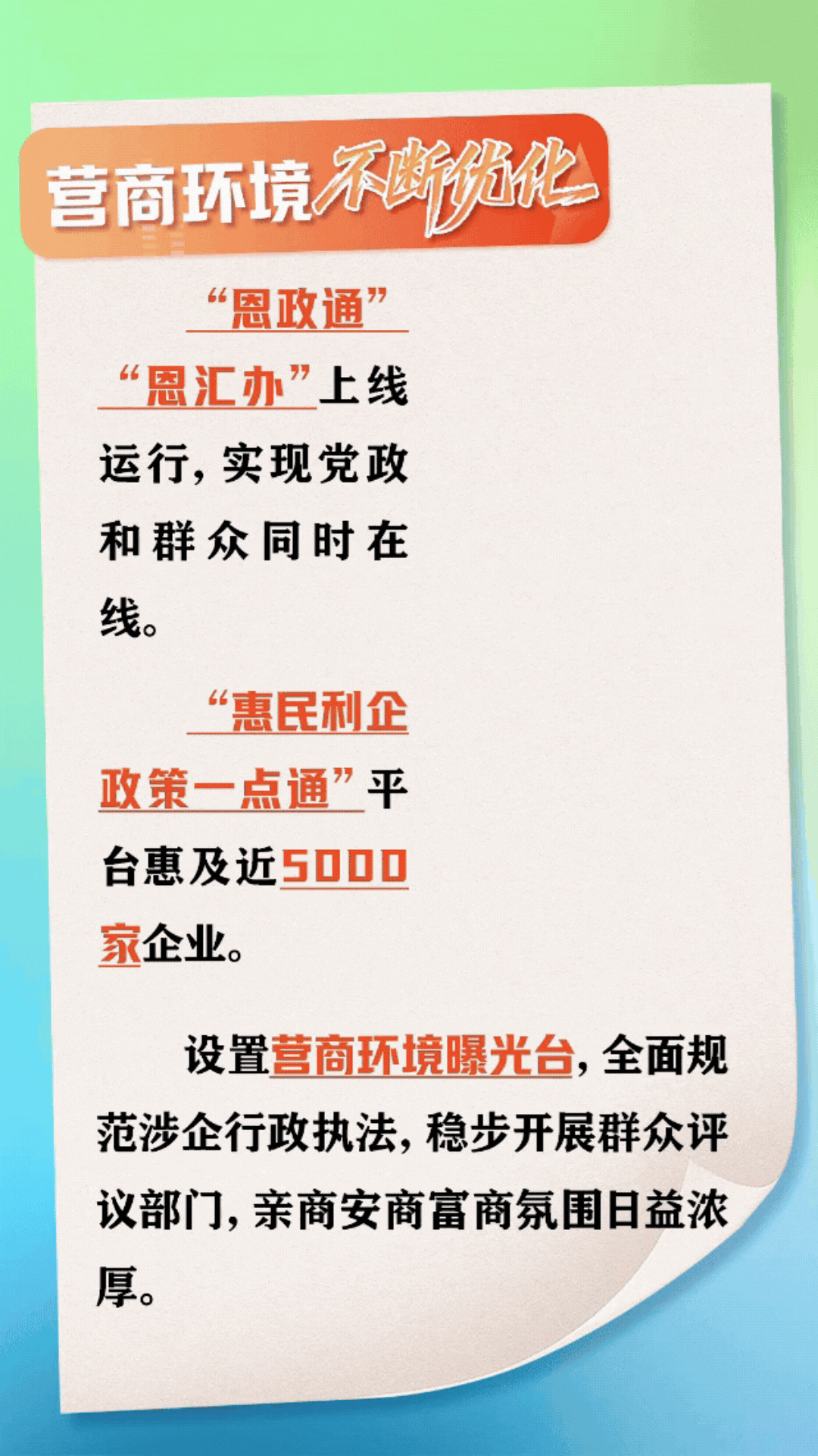 6.gif