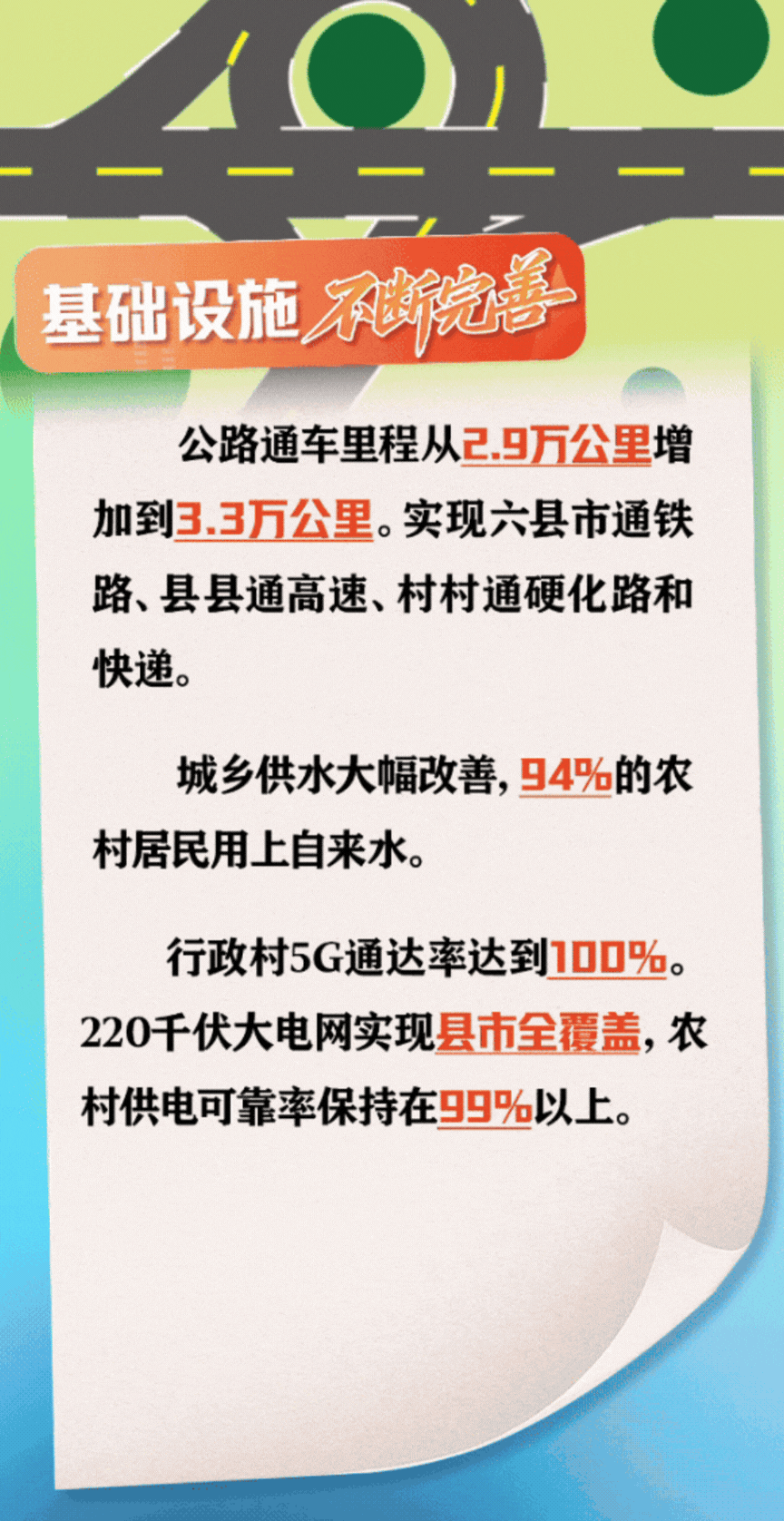 4.gif
