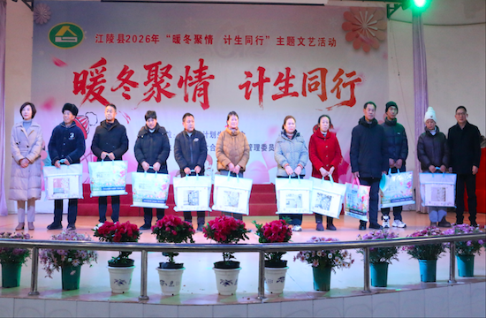 wechat_2026-02-07_151305_848.png.png