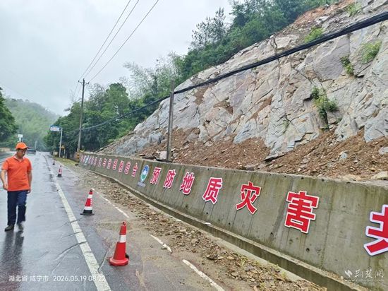 微信圖片_20260519140013_75_782.jpg.jpg