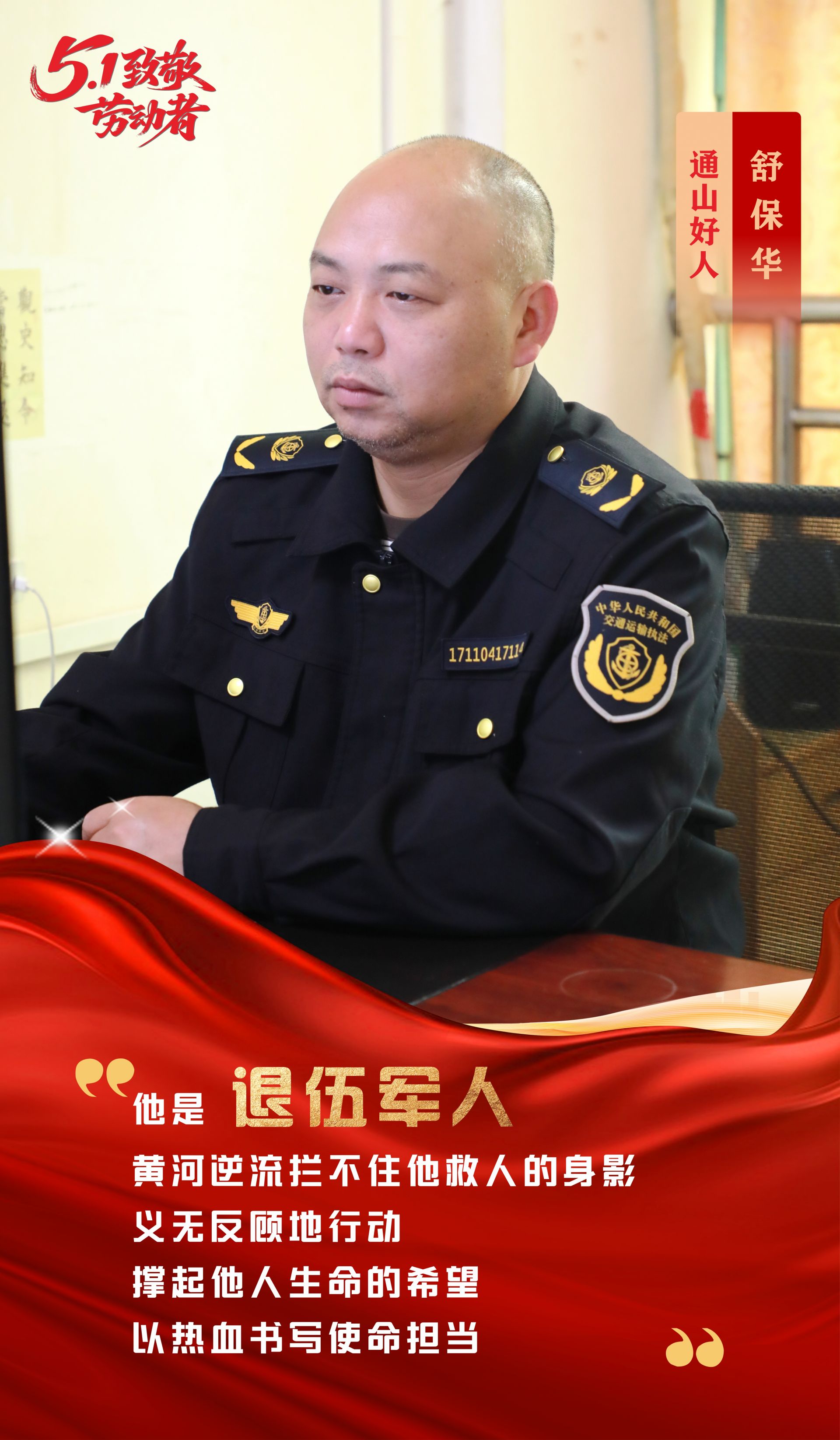 微信圖片_20260430181636_23248_1485.jpg.jpg