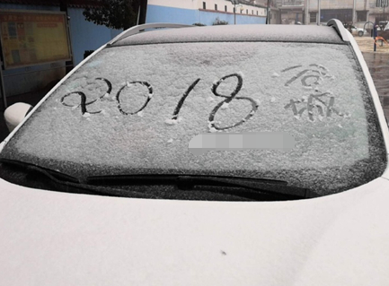 �����W(w��ng)�ѿ��������ļ��l(xi��ng)��ѩ�ˆ���